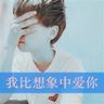 伊朗称只有黎巴嫩停火才会与美会谈